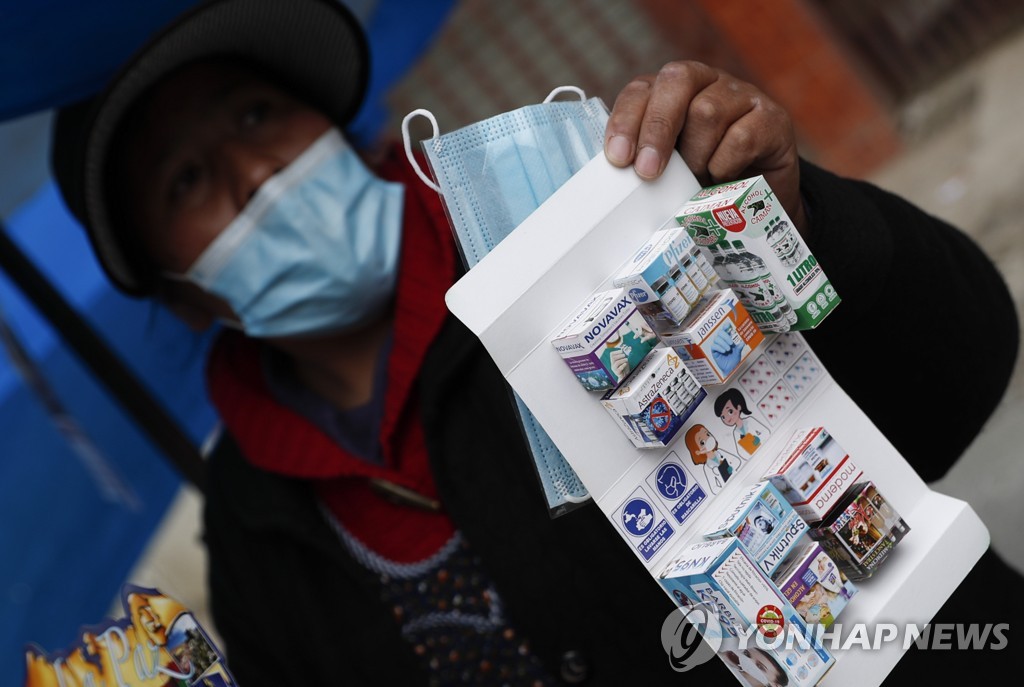 Virus Outbreak Bolivia Festival