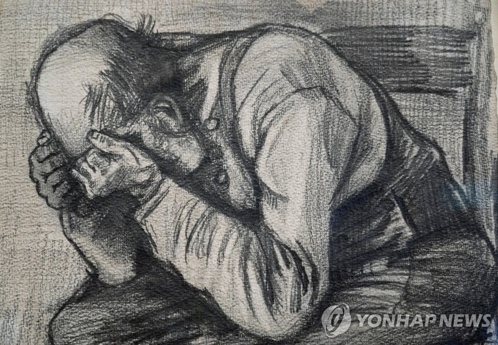 Netherlands Van Gogh