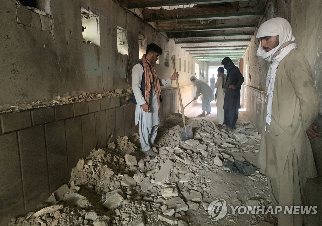 APTOPIX Afghanistan