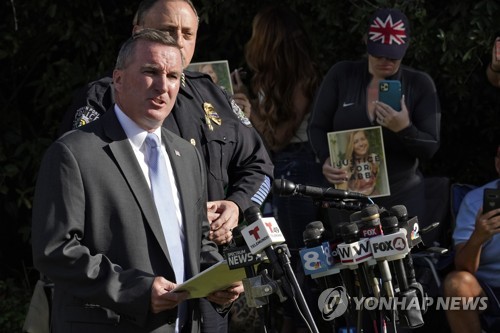 실종 후 사망 美20대 여성 약혼남, 1개월 만에 시신으로 발견