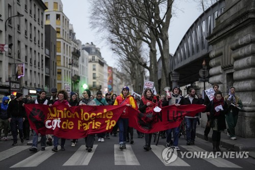 프랑스 파리에서 열린 연금개혁 반대시위