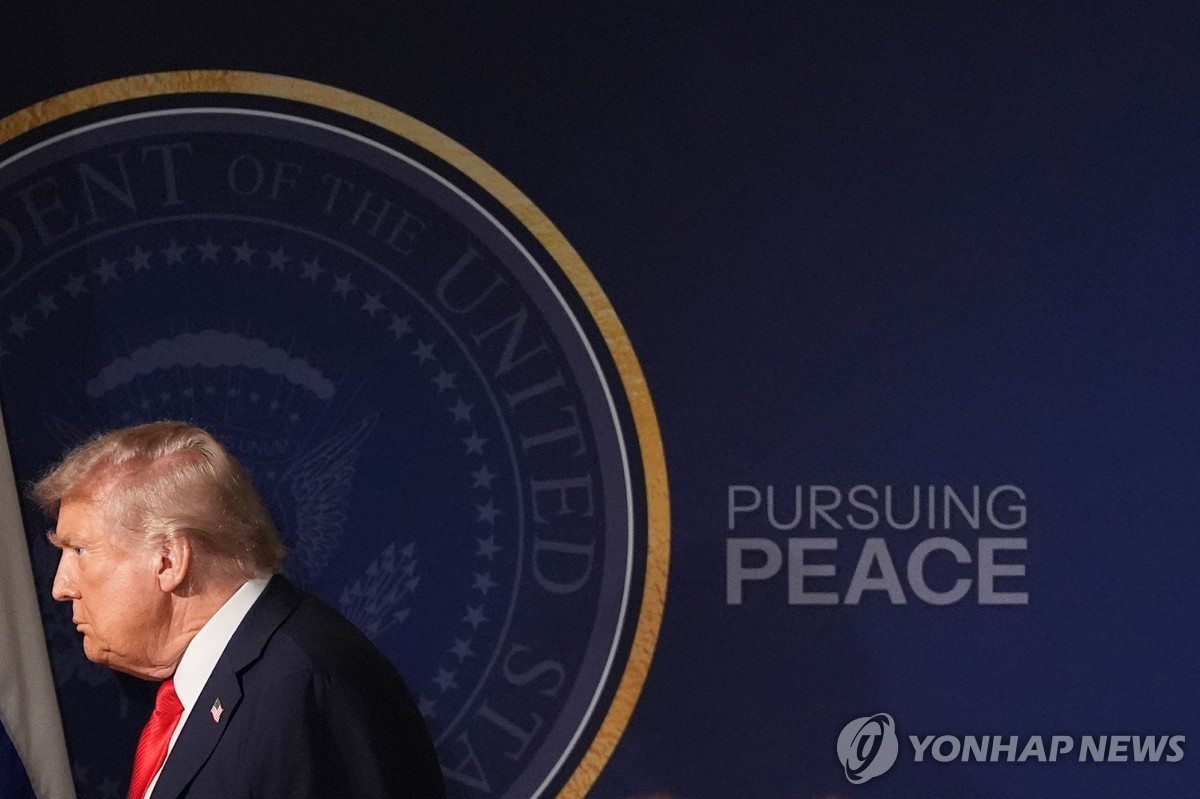 도널드 트럼프 미국 대통령
