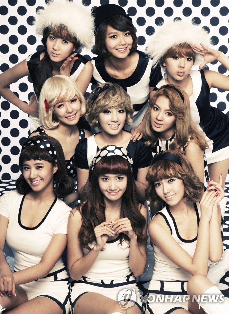 그룹 소녀시대 