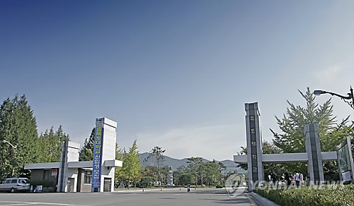 목포대학교 교문(연합뉴스 자료사진)