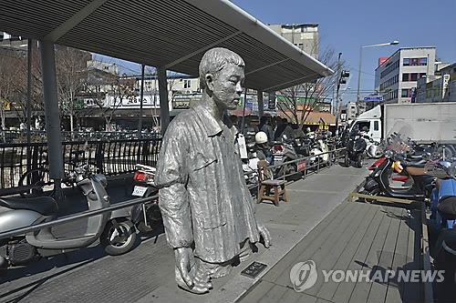 전태일 기념상(청계천 6가 전태일다리)