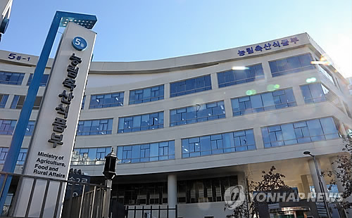 정부세종청사 농림축산식품부 전경