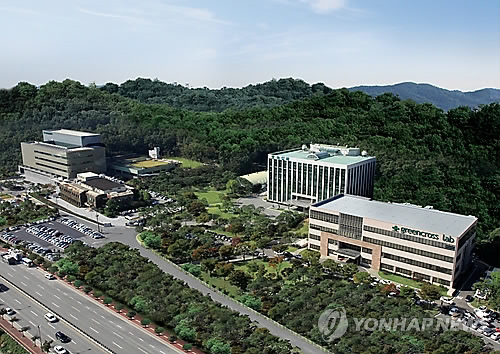 녹십자 사옥