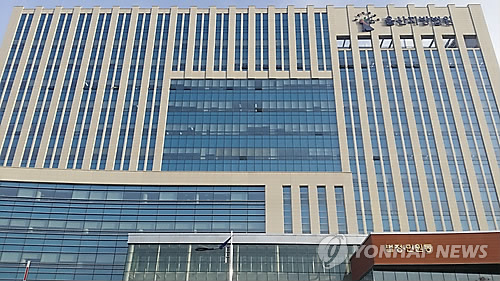 울산지법