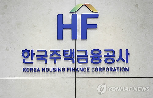 한국주택금융공사(HF) CI(연합뉴스 자료사진)