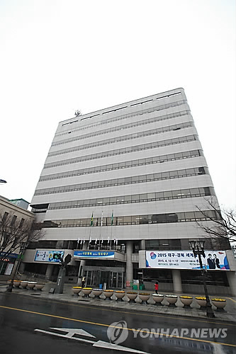 대구시청
