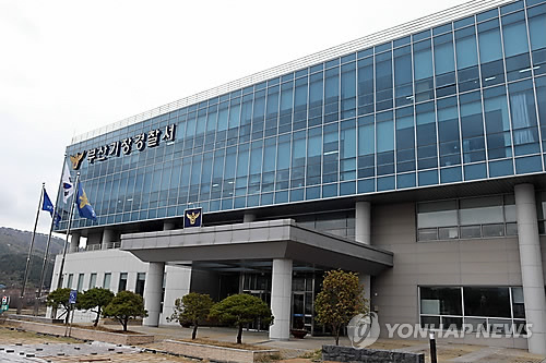 부산 기장경찰서(연합뉴스 자료사진)