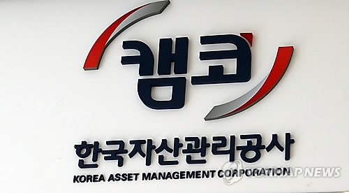 캠코