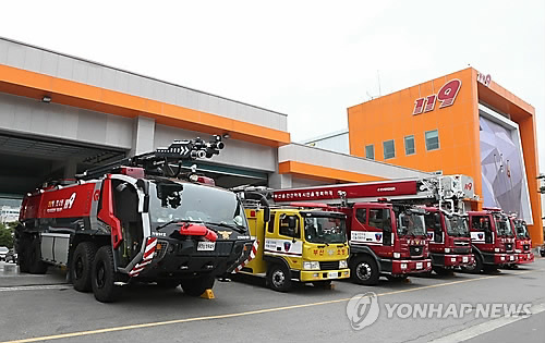 소방서와 특수장비