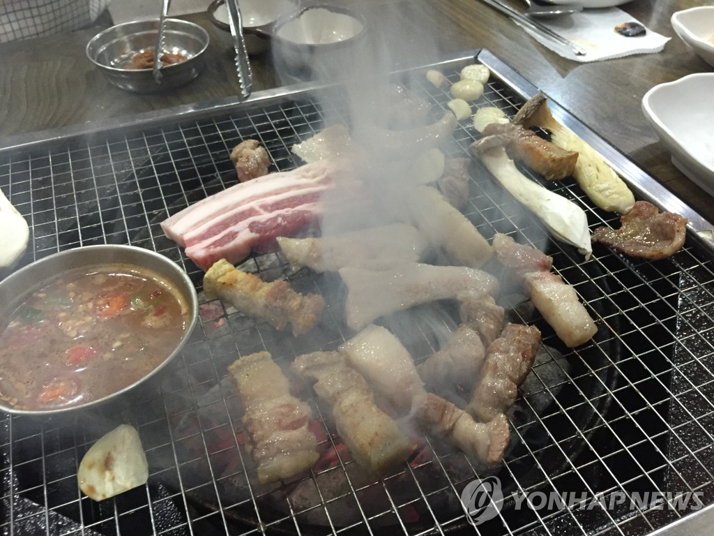 삼겹살