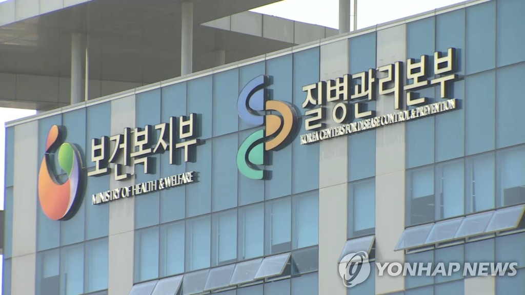 질병관리본부