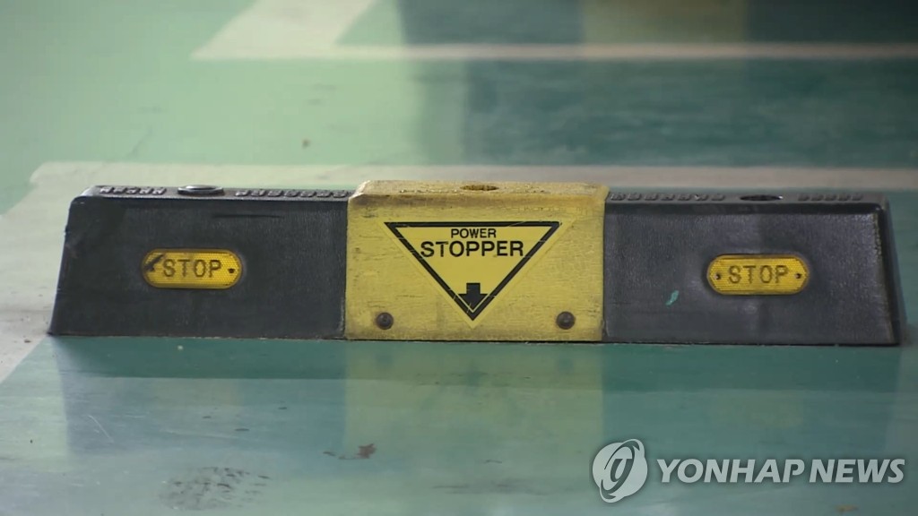 지하주차장