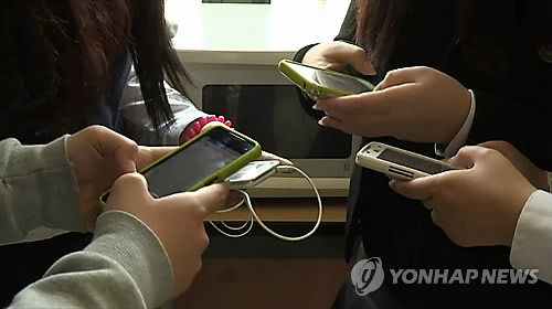 모바일 게임