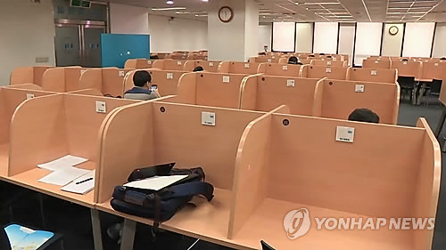 <<연합뉴스TV 제공>>
