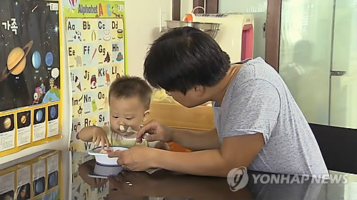 육아 휴직