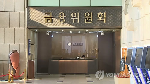 금융혁신 신상품 시험하는 '금융규제 프리존' 도입한다 - 1