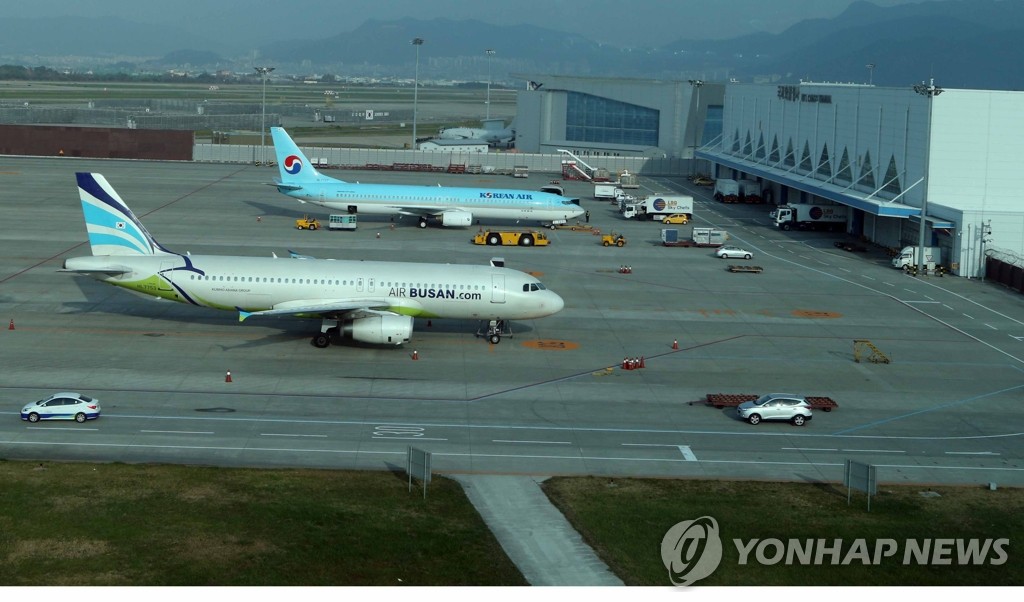 김해공항(연합뉴스 자료사진)