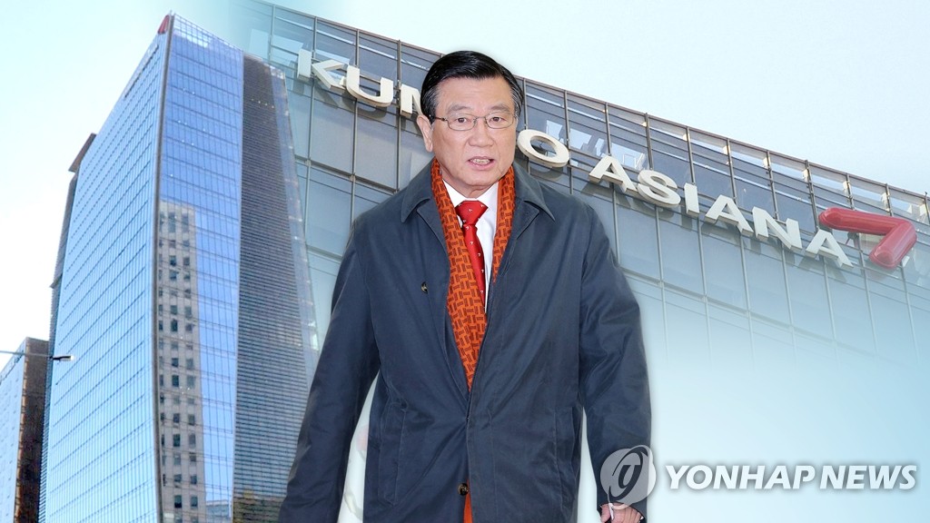 박삼구 금호아시아나그룹 회장