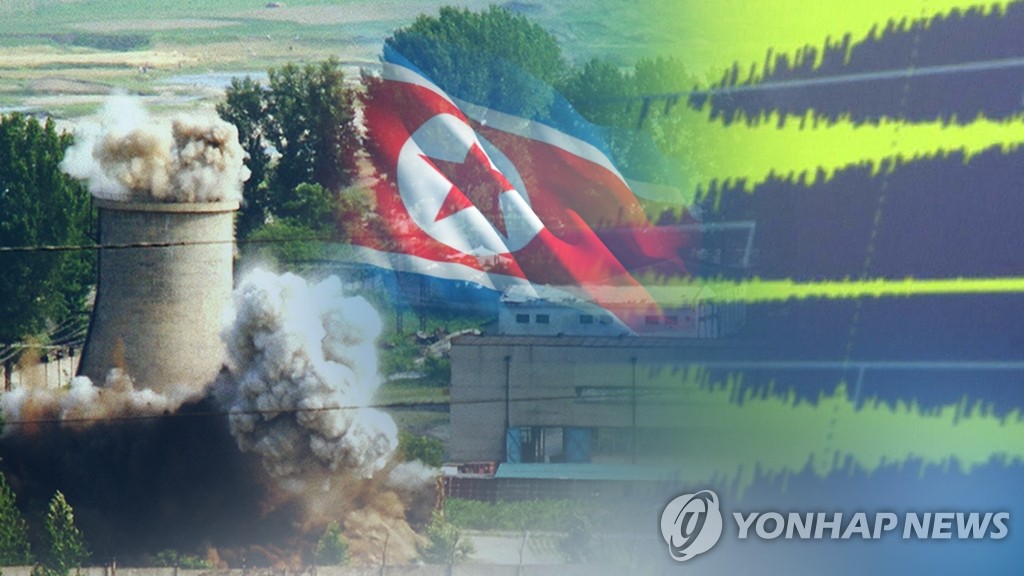 1945년부터 핵실험 71년史…8개국 2천55회·21세기 북한 유일 - 1