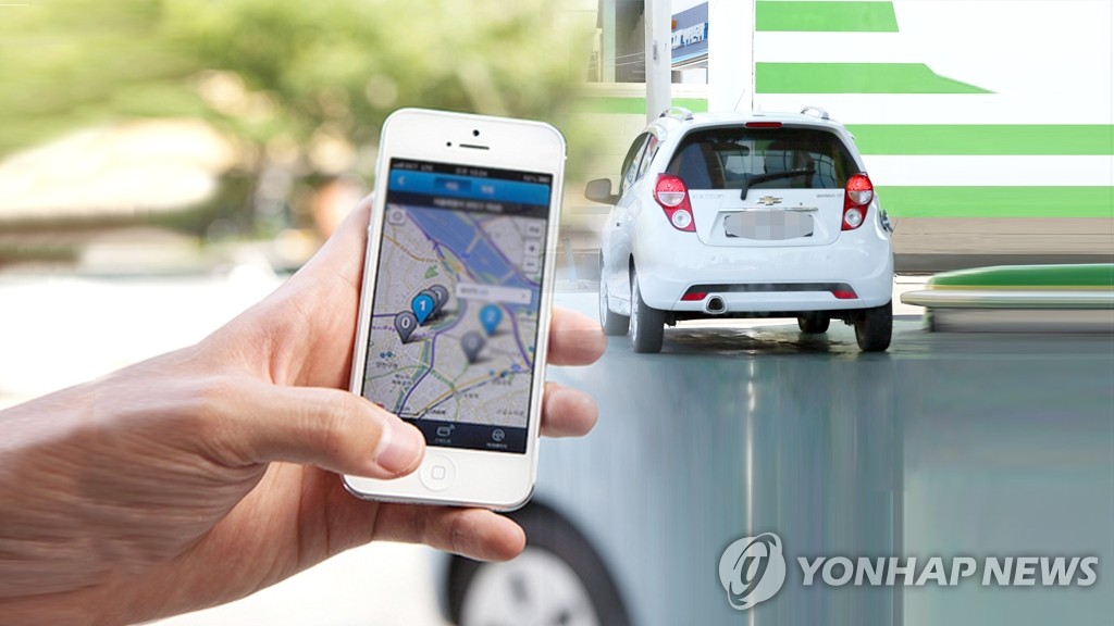 카셰어링