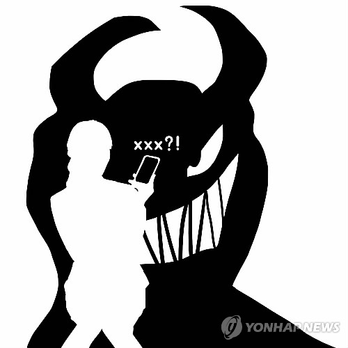 보이스피싱 '위기일발'… 돈 인출 직전 경찰 출동해 '스톱' - 1