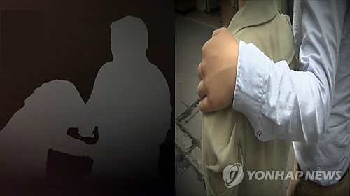 데이트 폭력(CG)
