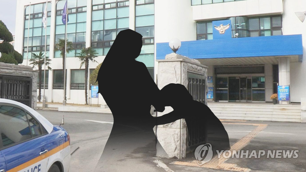 아동학대(CG)