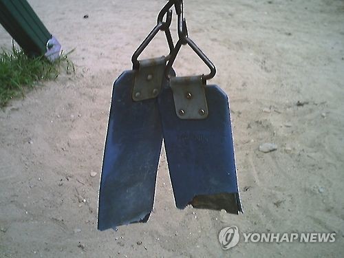 놀이시설