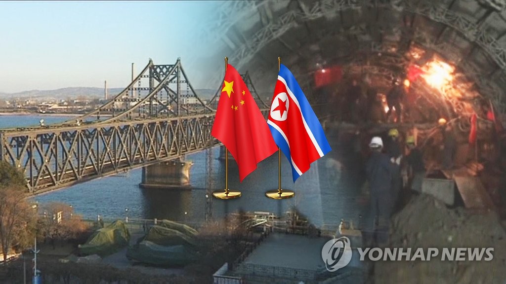 "中, 북한산 석탄 수입 잠정 중단 발표"