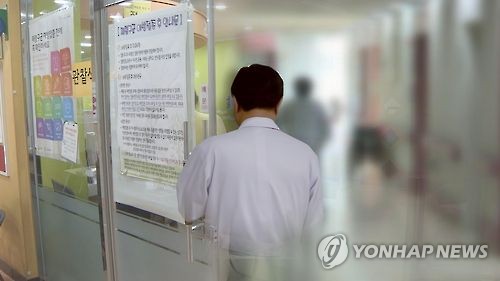 옛 공중보건의 복무기간 재직 불인정…"차별"(CG)