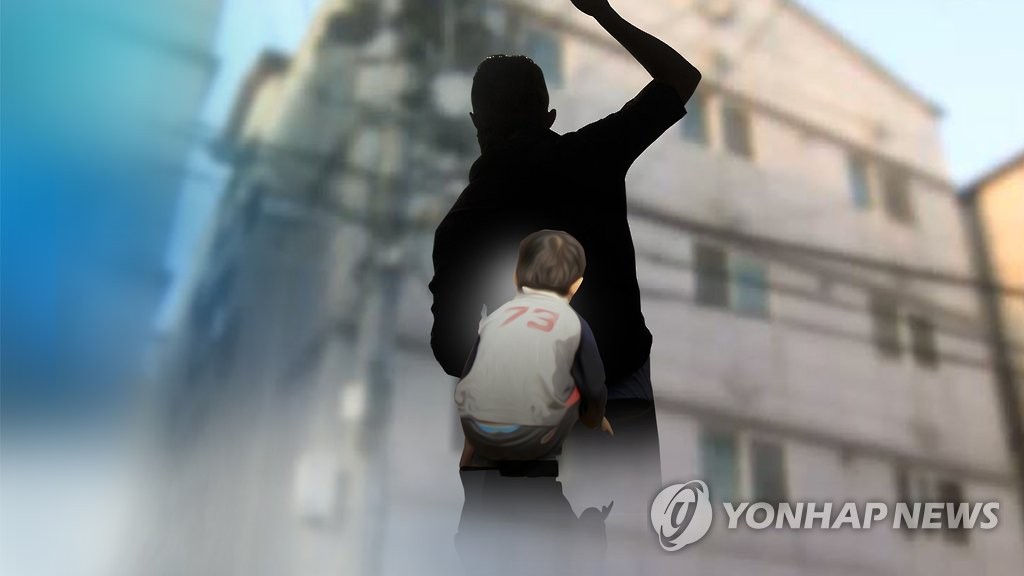 아동폭력(CG)