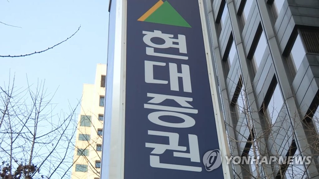 금융위, KB금융의 현대증권 인수 승인(종합) - 2