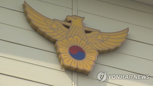 경찰, 테러 대비 '대테러위기관리실' 신설 추진 - 1