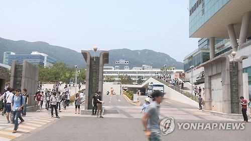 부산대학교