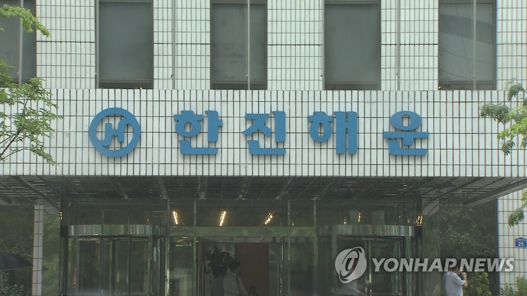 자율협약·합병·법정관리 기로에 선 양대 해운사 - 1