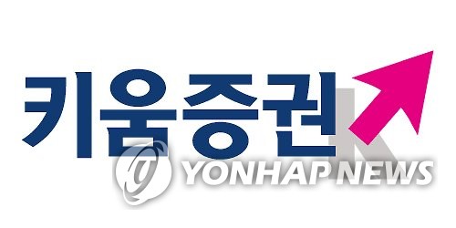 키움증권 "트럼프 당선, 크게 우려 안 해도 되는 상황" - 1