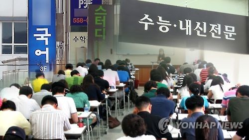 충남교육청 학원 과대·불법 광고 등 특별점검(CG)