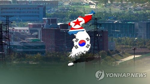 개성공단 폐쇄 (CG)