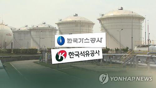 '독과점·부실 누적' 에너지 공공기관에 메스…대폭 구조조정 - 2