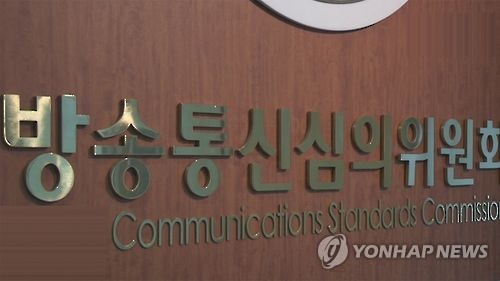 케이블TV협회, 지상파 3사 담합 행위 조사 촉구 - 1