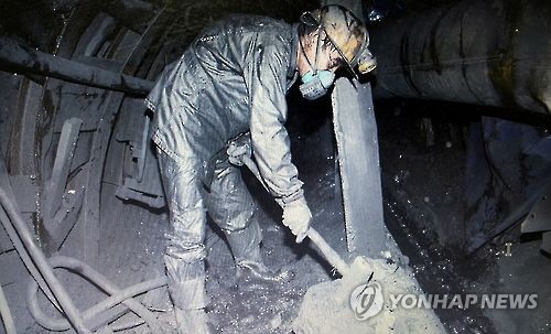 광산