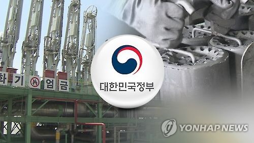 '독과점·부실 누적' 에너지 공공기관에 메스…대폭 구조조정 - 1