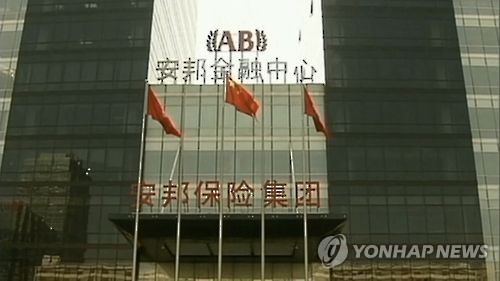 안방보험
