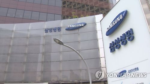 삼성생명