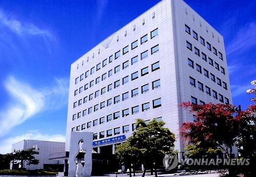 대전시교육청