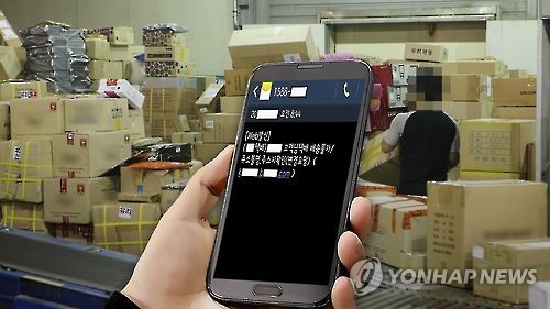 명절 연휴는 해커들에게도 대목…악성코드 주의보 - 2